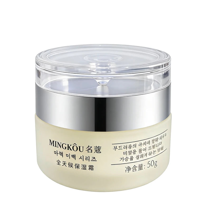 Crème Visage au Collagène 50g | Hydratation & Effet Anti-Âge Jour/Nuit